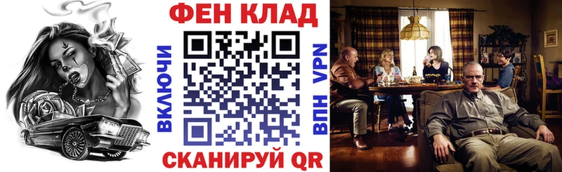 купить наркотики сайты  Каневская  Amphetamine VHQ 