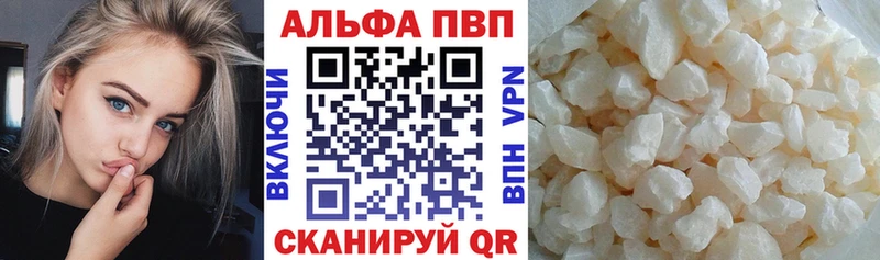 наркота  Каневская  A PVP СК 