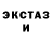 ГЕРОИН гречка Ronn Moss