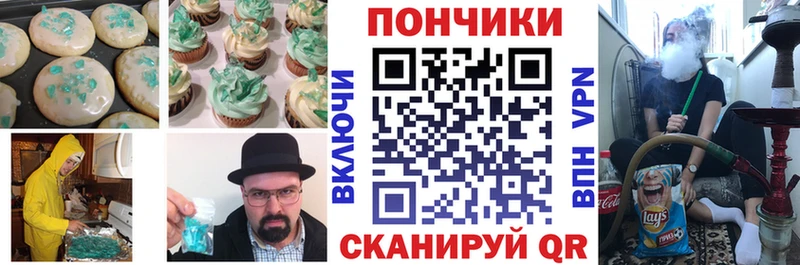 Canna-Cookies конопля  Каневская 