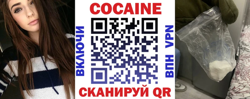 где купить наркотик  Каневская  COCAIN 99% 