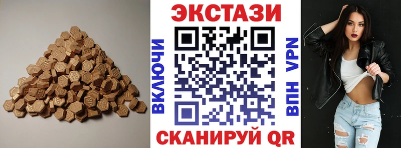 Экстази TESLA  blacksprut рабочий сайт  Каневская 