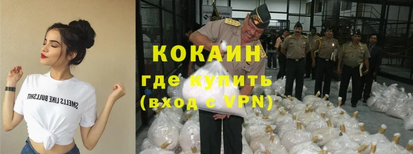 таблы Аркадак
