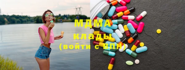 кристаллы Семилуки