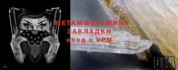 мдма Семикаракорск