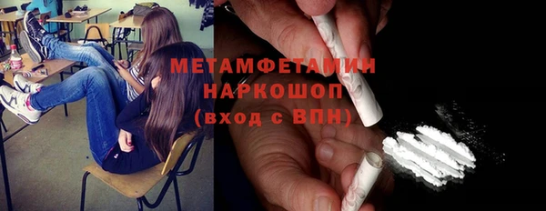 мет Семёнов