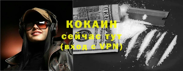 таблы Аркадак