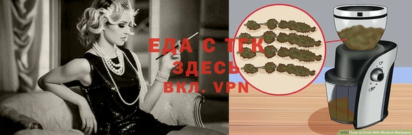 mdpv Армянск