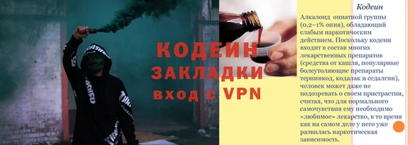 mdpv Армянск