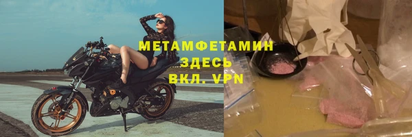 мет Семёнов