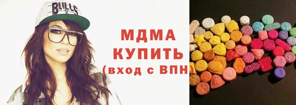 таблы Аркадак