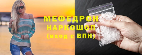 2c-b Арсеньев