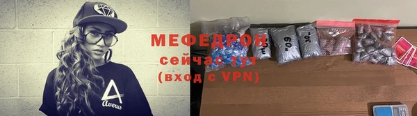 2c-b Арсеньев