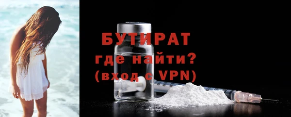 2c-b Арсеньев
