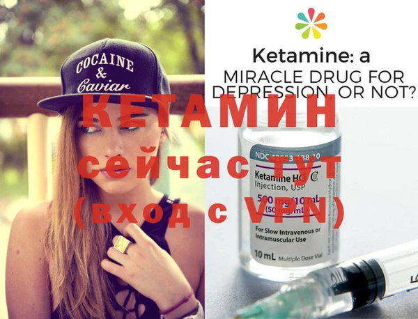mdpv Армянск