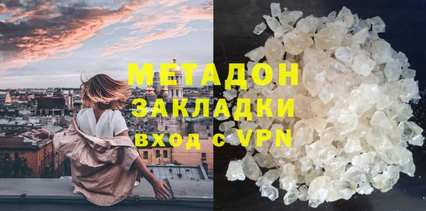 таблы Аркадак