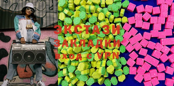 2c-b Арсеньев