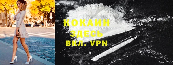 таблы Аркадак