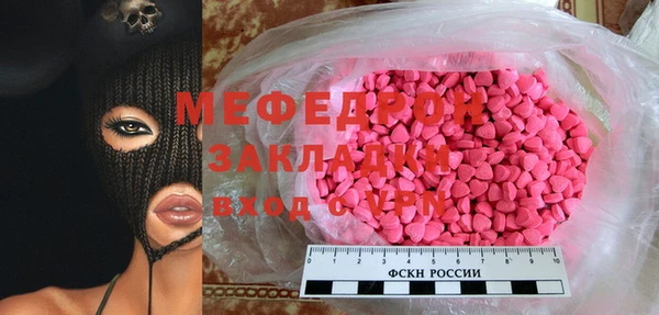 таблы Аркадак