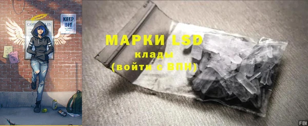 2c-b Арсеньев