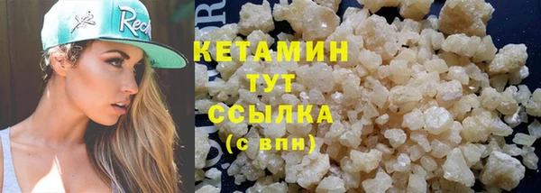кристаллы Семилуки