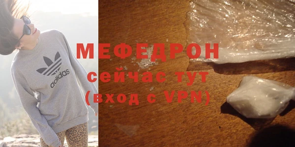 mdpv Армянск