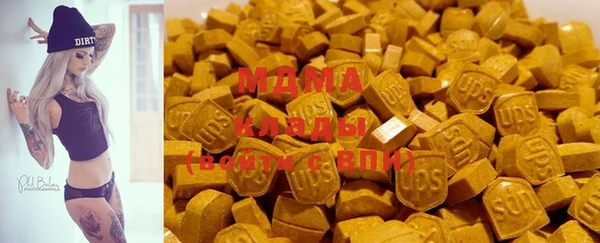 2c-b Арсеньев