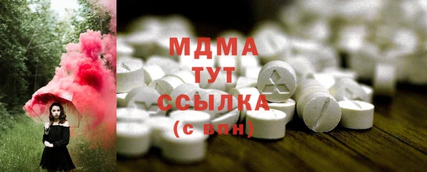 2c-b Арсеньев