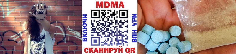где купить наркоту  Каневская  нарко площадка какой сайт  MDMA молли 