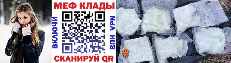 МЕФ 4 MMC  продажа наркотиков  Каневская 
