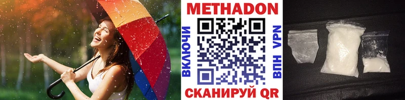 закладки  Каневская  Метадон VHQ 