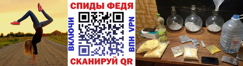 что такое   Каневская  Первитин винт 