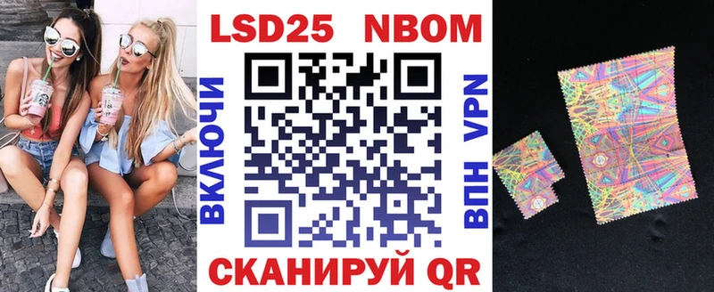 Наркотические марки 1,5мг  Каневская 