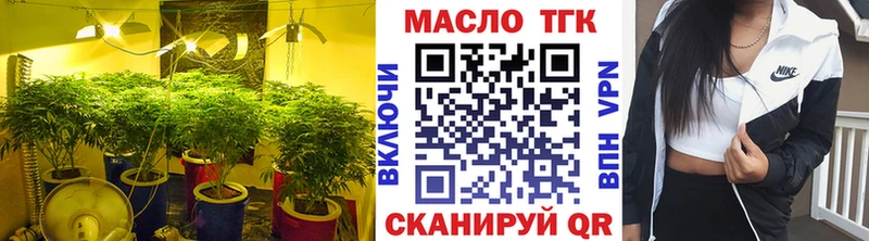 где продают наркотики  Каневская  ТГК вейп 